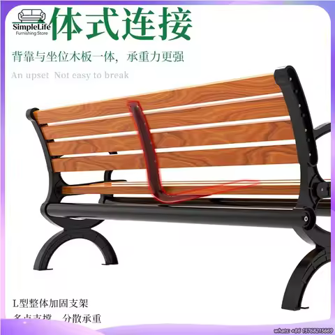 Banc de cour en bois composite WPC